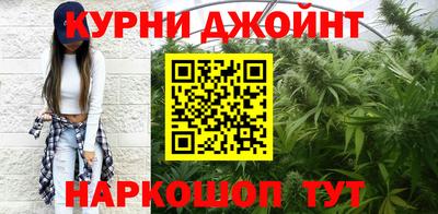 метамфетамин Комсомольск-на-Амуре