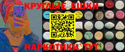 альфа пвп Конаково
