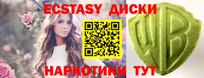 МДМА Коммунар