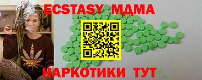 метамфетамин Комсомольск-на-Амуре