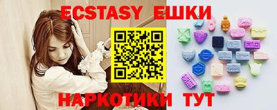 альфа пвп Конаково