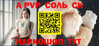 метамфетамин Комсомольск-на-Амуре