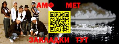 альфа пвп Конаково