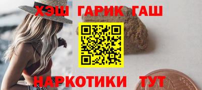 винт Балашиха