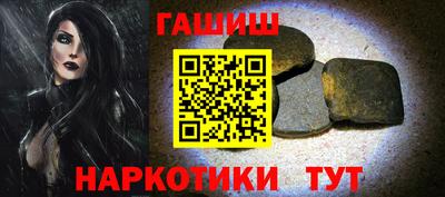 винт Балашиха