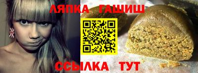 метамфетамин Комсомольск-на-Амуре