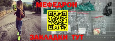 винт Балашиха