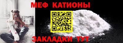 метамфетамин Комсомольск-на-Амуре