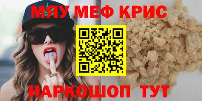 МДМА Коммунар