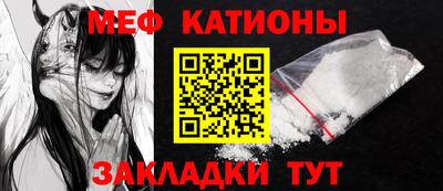 метамфетамин Комсомольск-на-Амуре