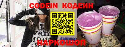 метамфетамин Комсомольск-на-Амуре