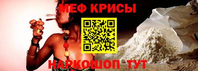 винт Балашиха