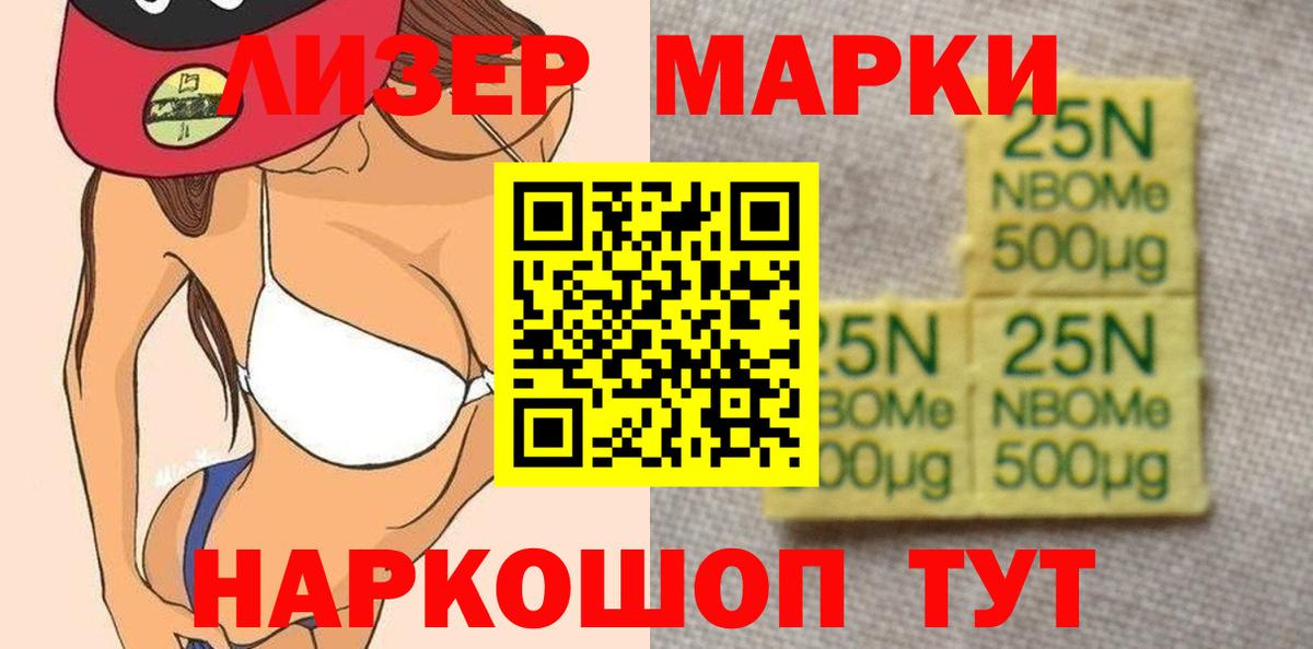 ЛСД экстази ecstasy  Вход с VPN  LSD-25 экстази  LSD-25 экстази кислота  мега tor  Нижний Новгород 