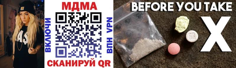 MDMA кристаллы  Нижний Новгород 