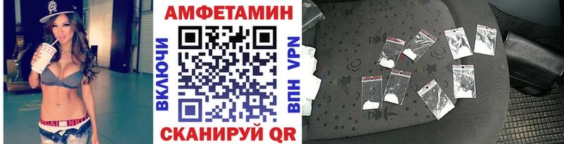 МЕТАМФЕТАМИН витя  где найти   Нижний Новгород 
