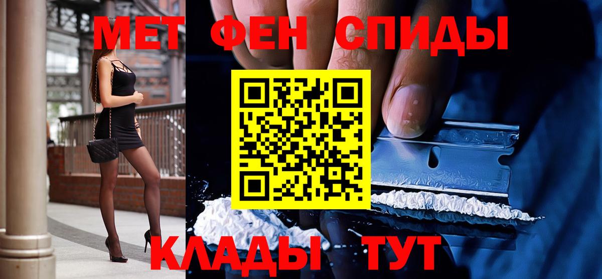 Метамфетамин витя Нижний Новгород