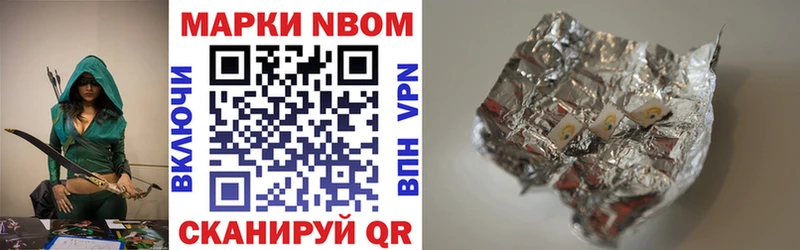 как найти закладки Нижний Новгород KRAKEN tor Марки NBOMe 1,8мг