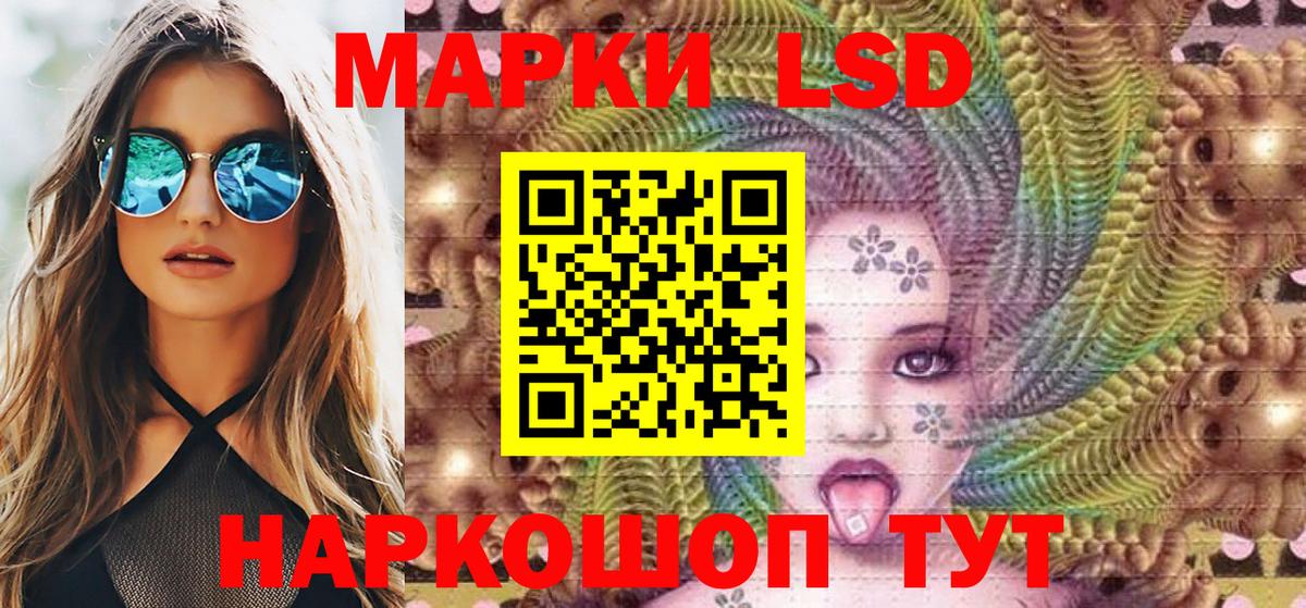 Марки N-bome 1,8мг Нижний Новгород