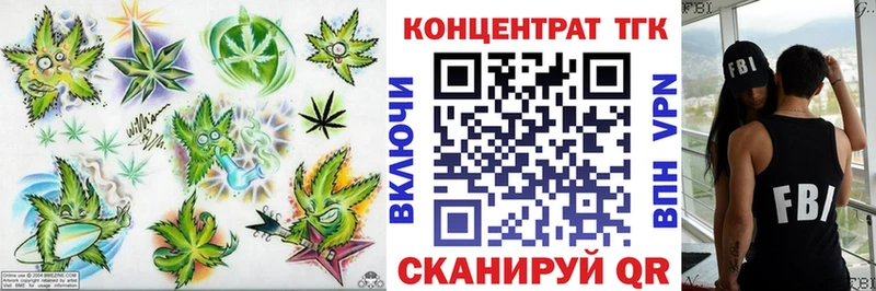 ТГК гашишное масло  где купить наркотик  Нижний Новгород 