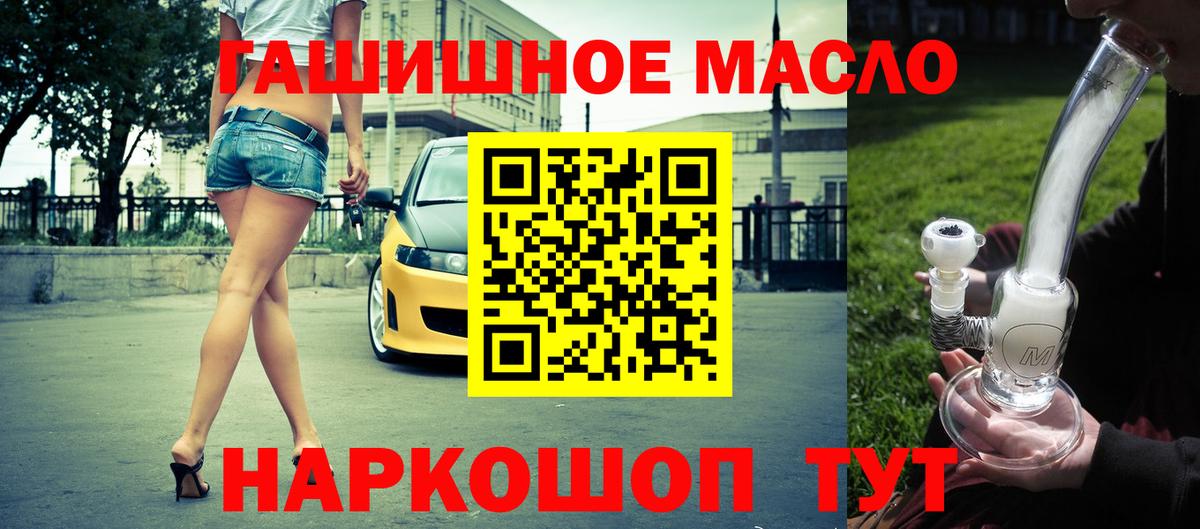 Нижний Новгород  Дистиллят ТГК жижа  Вход с VPN  Дистиллят ТГК Wax 