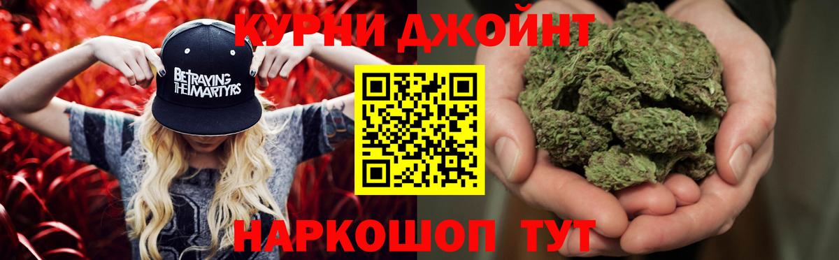 Марихуана VHQ  Бошки марихуана LSD WEED  МАРИХУАНА гибрид  Вход с VPN  Нижний Новгород 