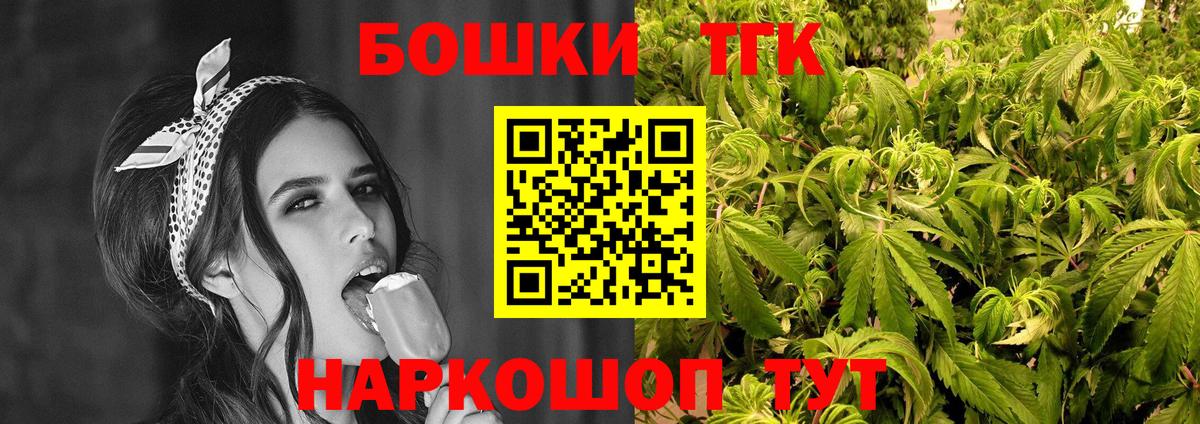 Шишки марихуана сатива Нижний Новгород